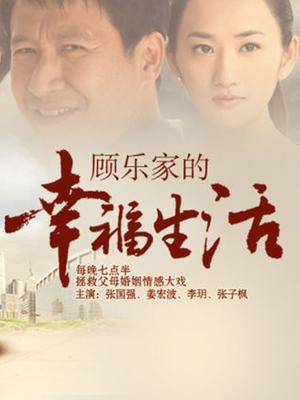 星恋主播你的大c梦 微信福利[30V/186MB]